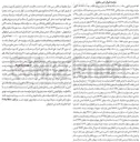 تصویر کوچک آگهی عرصه و اعیان یک قطعه آپارتمان با کاربری مسکونی