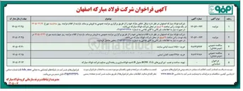 تصویر کوچک آگهی فرش نیکل خالص مازاد خود