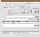 تصویر کوچک آگهی نیاز کالا-کنترلر برد خروجی دیجیتال 