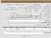 تصویر کوچک آگهی نیاز کالا-نخ جراحی ویکریل 