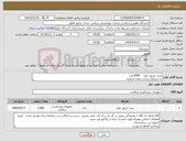 تصویر کوچک آگهی نیاز کالا-ست تزریق خون 3000عدد به شرایط پرداخت توجه فرمایید.
