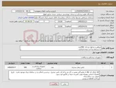 تصویر کوچک آگهی نیاز کالا-پیراهن و شلوار مردانه :500عدد به شرایط پرداخت توجه فرمایید.