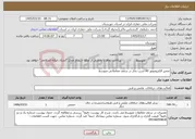 تصویر کوچک آگهی نیاز خدمات-تعمیر الکتروموتور 60 اسب بخار در سقف معاملاتی متوسط