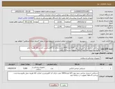 تصویر کوچک آگهی نیاز کالا-دستکش استریل جراحی بدون پودر 6/5 تعداد5000 جفت دارای کد ircوبرچسب اصالت کالا هزینه حمل بافروشنده مدت پرداخت 6 ماهه عضویت در سامانه ایمد 