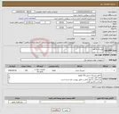 تصویر کوچک آگهی نیاز کالا-بلبرینگ 6 قلم