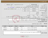 تصویر کوچک آگهی نیاز کالا-Galvanized p