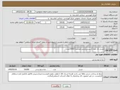 تصویر کوچک آگهی نیاز کالا-عسل تک نفره (اسپرس/رایش/محشر) 20000عدد
