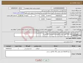 تصویر کوچک آگهی نیاز کالا-چای 500 گرمی ایرانی (فامیلا،مائده،طبیعت) 300 بسته