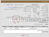 تصویر کوچک آگهی نیاز کالا-پودر گلوکز 75 گرمی طعم پرتقال 1400 عدد ایران دکستروز و 100 عدد پودر گلوکز 50گرمی طعم پرتقال ایران دکستروز پرداخت سه ماهه هزینه حمل با فروشنده 