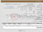 تصویر کوچک آگهی نیاز کالا-گوشت فیله گوساله ممتاز گرم (تازه)- بدون چربی - بسته بندی 10 کیلوگرمی - مقدار کل 150 کیلوگرم - تسویه 45 روز