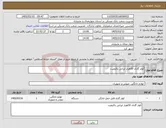 تصویر کوچک آگهی نیاز کالا-کولر گازی 30هزار ایرانی باکیفیت