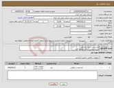 تصویر کوچک آگهی نیاز کالا-آینه محدب -جک پارکینگی شرایط پیوست بدقت مطالعه گردد