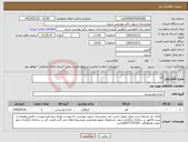 تصویر کوچک آگهی نیاز کالا-قند