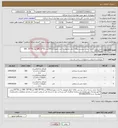 تصویر کوچک آگهی نیاز کالا-جدول بتنی درسه سایز ،پرسی دولایه حمل وتحویل به انبار شهرداری600 عدد50*50-600 عدد40*50- 600 عدد30*50