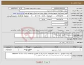 تصویر کوچک آگهی نیاز کالا-لوازم مربوط به کامیون خاور بنز 612 