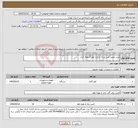 تصویر کوچک آگهی نیاز خدمت/کالا-خرید تعمیر نصب و راه اندازی کولرگازیهای کرج