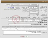 تصویر کوچک آگهی نیاز کالا-انتی سرم ازمایشگاهی