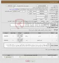 تصویر کوچک آگهی نیاز کالا-لب تاپ وکیس صنعتی