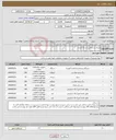 تصویر کوچک آگهی نیاز کالا-متریال سندبلاست و رنگ آمیزی