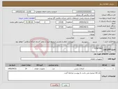 تصویر کوچک آگهی نیاز کالا-JOINTING