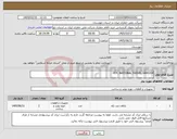 تصویر کوچک آگهی نیاز کالا-P/F: NATIONAL SWIVEL/0445204