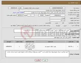 تصویر کوچک آگهی نیاز خدمات-* نصب خازن جهت پیک سایی * نصب و برکناری سیم سرقتی گردنه اسداباد و چاه کشاورزی