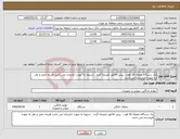 تصویر کوچک آگهی نیاز کالا-یک دستگاه یخچال 10 فوت ، پیش فاکتور ضمیمه گردد . تسویه به صورت اعتباری می باشد هزینه حمل و نقل به عهده فروشنده می باشد 