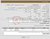 تصویر کوچک آگهی نیاز کالا-خرید صندلی پلاستیکی بدون دسته 