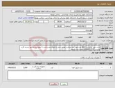 تصویر کوچک آگهی نیاز کالا-ست خون ایرانست 3000 عدد مورد نیاز میباشد هزینه حمل با فروشنده پرداخت 5 ماهه پیشفاکتور ارسال گردد ویسی 09166717132 بیمارستان ولیعصر