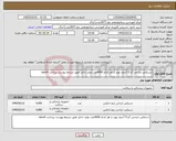 تصویر کوچک آگهی نیاز کالا-دستکش جراحی 7و 7.5بدون پودر از هر کدام 4000عدد تولید داخل طبق شرایط پیوست پرداخت 4ماهه 