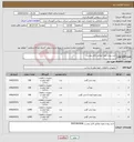 تصویر کوچک آگهی نیاز کالا-خرید پیچ و مهره مطابق فایل پیوست 