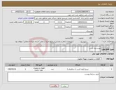 تصویر کوچک آگهی نیاز کالا-لوازم لوله کشی