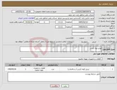 تصویر کوچک آگهی نیاز کالا-لوازم لوله کشی 