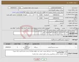 تصویر کوچک آگهی نیاز کالا-دتکتور حرارتی آدرس پذیر همراه با پایه مخصوص نصب