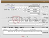 تصویر کوچک آگهی نیاز کالا-پودر پر کننده زخم 10 عدد دارای کد irc ارسال نمونه الزامی می باشد پرداخت 3 الی 4 ماهه لطفا دقت فرمایید 