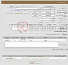 تصویر کوچک آگهی نیاز کالا-سرویس پذیرایی مطابق با شرح پیوست. شرایط خرید ضمیمه شده است.