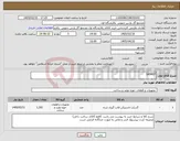 تصویر کوچک آگهی نیاز کالا-GASKET
