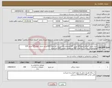 تصویر کوچک آگهی نیاز کالا-خرید جدول سنگی(طول0/5 عرض 0/3 وضخامت10 سانت )به تعداد 500عددو جدول (طول0/5 عرض 0/4 وضخامت10 سانت ) به تعداد 600 عددمعادل تقریبی 195 متر مربع