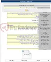 تصویر کوچک آگهی تکمیل آموزشگاه ۶کلاسه شهر درق شهرستان گرمه