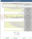 تصویر کوچک آگهی خرید و واردات خودروهای تانکرهای آبرسانی