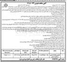 تصویر کوچک آگهی  تکمیل ورزشگاه