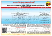 تصویر کوچک آگهی  خرید کابل خود نگهدار فشار ضعیف آلومینیومی ۶ رشته 16+16+25+25*3 