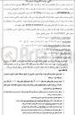 تصویر کوچک آگهی فروش تعداد ۴۶ دستگاه خودروی سبک و سنگین و موتورسیکلت