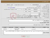 تصویر کوچک آگهی نیاز کالا-کمپرسور گری 24000 روتاری R407