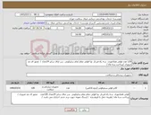 تصویر کوچک آگهی نیاز کالا-120 عدد فولی هماچوری سه راه فنردار ویا فولی تمام تمام سلیکونی سر صاف سایز 24تعداد / مجوز ای مد ضروری /پرداخت سه ماه / 