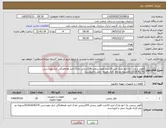 تصویر کوچک آگهی نیاز کالا-فلوتر برنجی یک انچ مارک امید 10عدد فلوتر برنجی 3/4برنجی مارک امید هماهنگی انبار مهندسی 02161636276تسویه دو ماه کاری هزینه حمل با فروشنده 