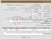 تصویر کوچک آگهی نیاز کالا-باند ویبریل 10 سانت تعداد 200 عدد 