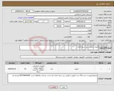 تصویر کوچک آگهی نیاز کالا-کیبورد و ماوس بی سیم اداری