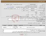تصویر کوچک آگهی نیاز کالا-استند دیجیتال ابعاد 55 اینچ صفحه نمایش غیر لمسی با کیفیت 4k سیستم عامل ویندوز - رم 4 گیگ و هارد ssd 120 پورت Rj45-USB بدنه فولادی و مقاوم 