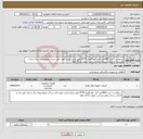 تصویر کوچک آگهی نیاز کالا- درخواست خرید 2900متر کابل خودنگهدار 70*4 طبق وندور لیست مورد تائید شرکت توزیع نیروی برق استان خوزستان و الزامات شرکت توانیر-پرداخت بصورت 6-12 ماهه